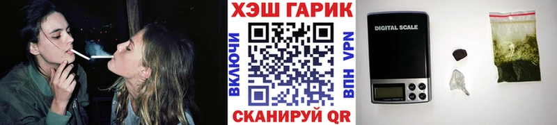 Купить КОКАИН  НБОМе  АМФЕТАМИН  ГАШИШ  Марихуана  МЕФ  А ПВП  Ермолино