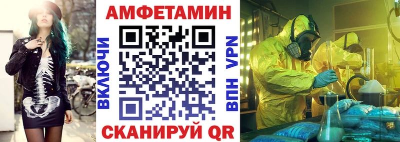 Купить где  Ермолино  АМФЕТАМИН 98% 