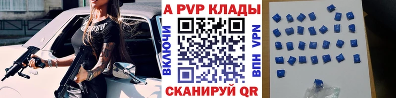 Alpha-PVP Соль Ермолино