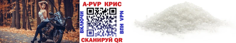 Купить  Ермолино  Альфа ПВП VHQ 