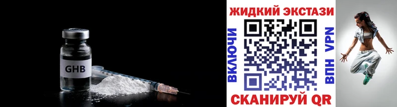 Бутират BDO 33%  Купить закладки  Ермолино 