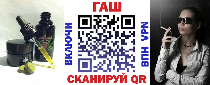 Купить где  Ермолино  Печенье с ТГК конопля 