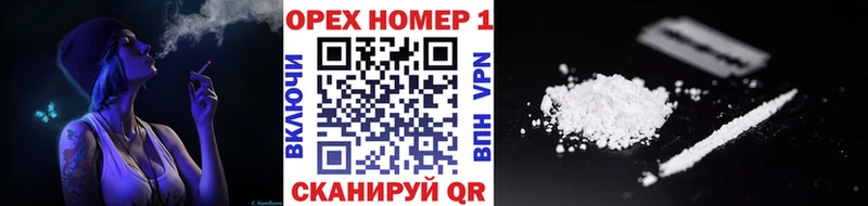 Купить закладки  Ермолино  КОКАИН Перу 