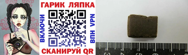 Купить где  Ермолино  Гашиш AMNESIA HAZE 