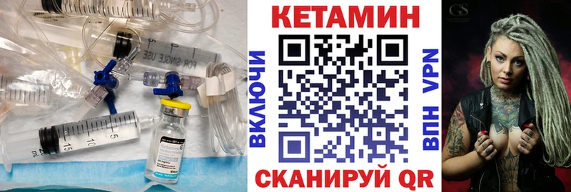 Купить  Ермолино  КЕТАМИН ketamine 