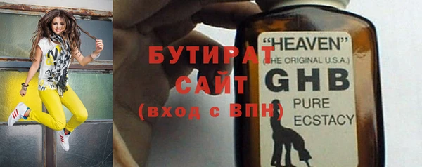 амф Армянск