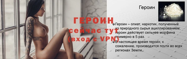 амф Армянск