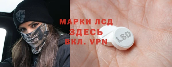 героин Арсеньев