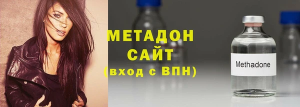героин Арсеньев