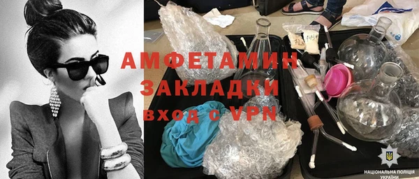 амф Армянск