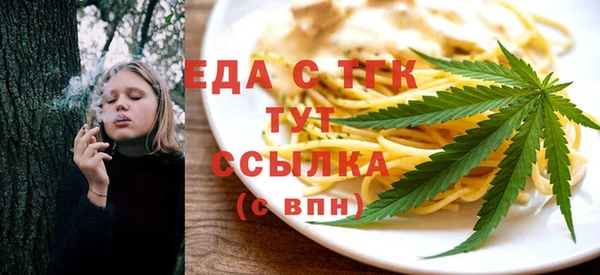 амф Армянск