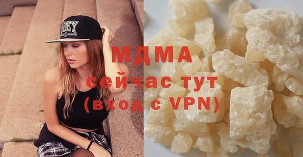 амф Армянск