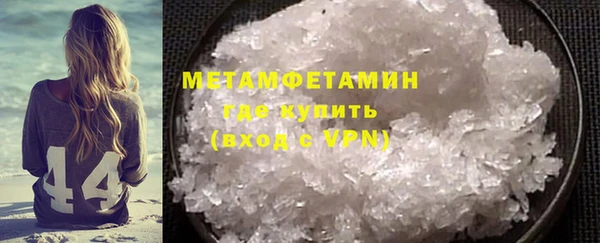 амф Армянск