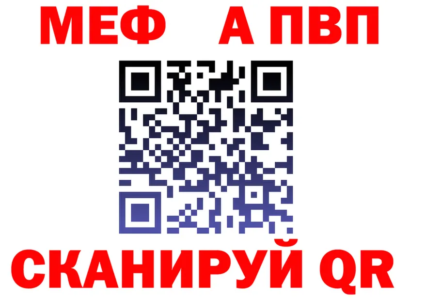 МЯУ-МЯУ VHQ зеркало дарк нет гидра Ермолино