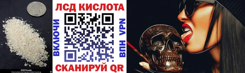 ЛСД экстази кислота  Купить  Ермолино 