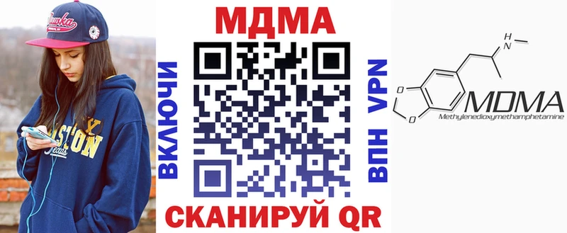 МДМА VHQ  Купить  Ермолино 