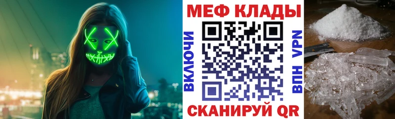 Купить закладки  Ермолино  Меф кристаллы 