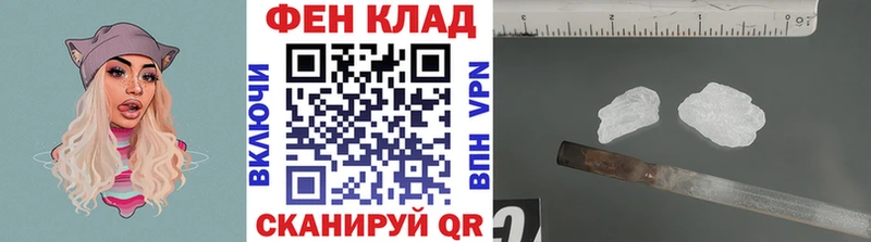 МЕТАМФЕТАМИН Декстрометамфетамин 99.9%  Купить закладки  Ермолино 