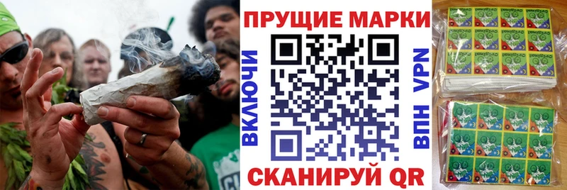 Купить закладки  Ермолино  Марки NBOMe 1500мкг 